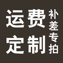 Postage supplement custom link