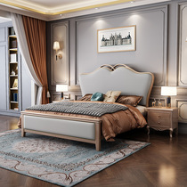 Light luxury solid wood bed 1 8 meters master bedroom American double storage bed modern minimalist 1 5*1 9 high-end European wedding bed