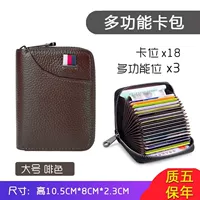 【Anti-Condorded+Antifft Crash】 Coffe-20 Card Slot+1 Положение внешней штепсельной карты