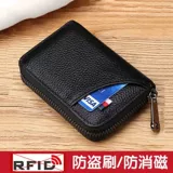 Антимагнитный картхолдер, ультратонкие вместительные и большые карточки, система хранения, анти-кража