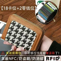 Антимагнитный, универсальный, модернизированная версия, анти-кража