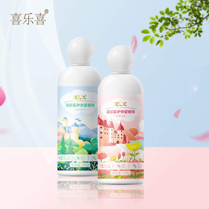 喜乐喜护衣留香珠洗衣香珠275g