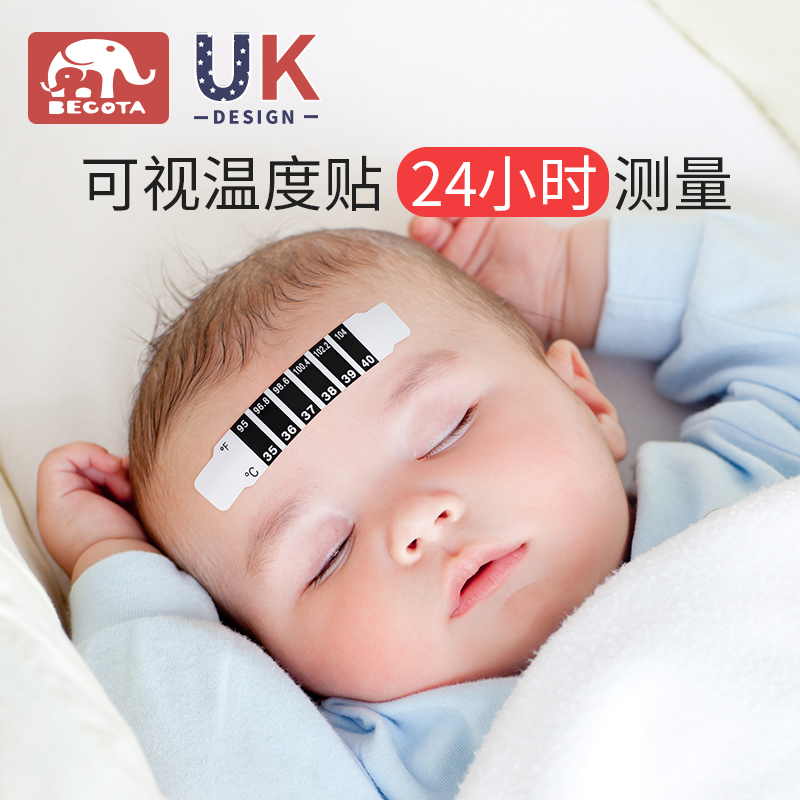赤ちゃん用体温ステッカー、額温度測定用紙、子供用スマート発熱温度計、ベビーパッチ、家庭用温度計