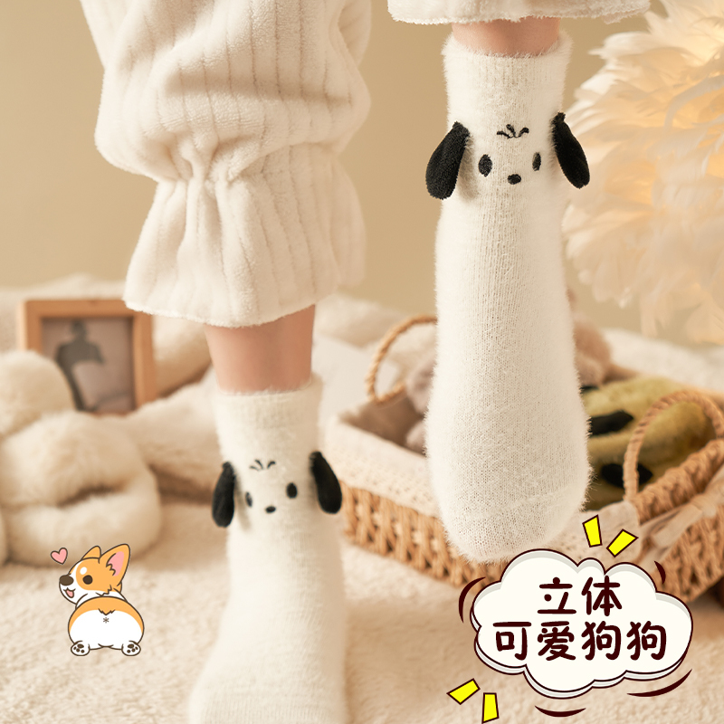 Japanese Imported Mujie Puppy Socks for Women, Thickened with Mink Fur, Mid-Calf Socks, Cute and Fluffy for Autumn and Winter