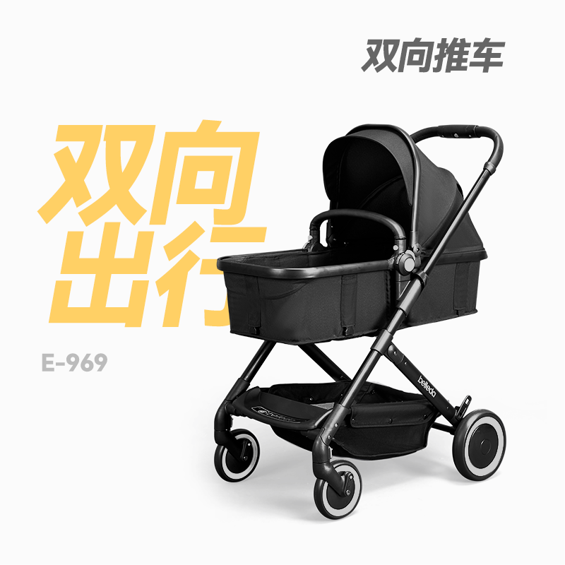 Belle Da High Landscape Two-way Stroller can sit down with light and can be folded with second child Divine Instrumental Baby Stroller