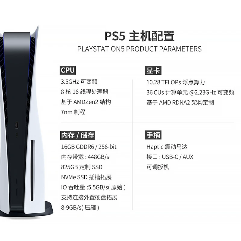 Игровая консоль Sony PS5 PRO новая Slim Black Wukong оптический привод цифровая домашняя консоль версия Национального банка Гонконга японская версия