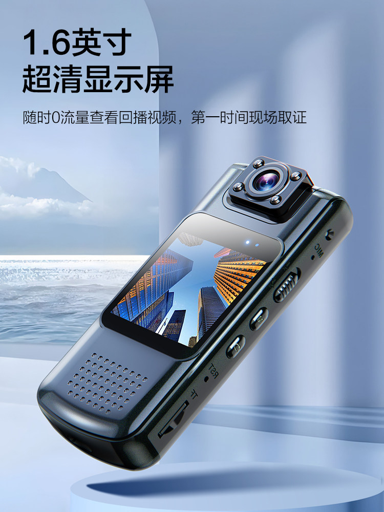 Law Enforcement Recorder, High-Definition 4K Video Recorder, Chest-Worn Camera, Motorcycle Sports Recording Pen