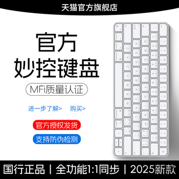 [Official Same Model] Suitable for Apple iPad Bluetooth Tablet Magic Keyboard Pro 11inch Air6 New Model Dedicated Silent 10 Portable 9 Wireless Mini Computer Desktop Mobile Phone Office Notebook