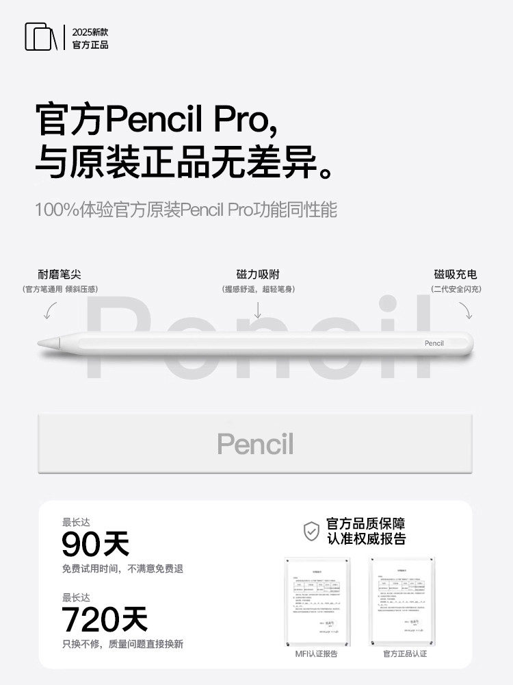 Apple Pencil Capacitive Pen Is Suitable for Apple iPad 10 Generation Tablet Pencil Stylus Pro Original Touch Mini7 Universal Air6 Second Generation Touch Screen Drawing 9
