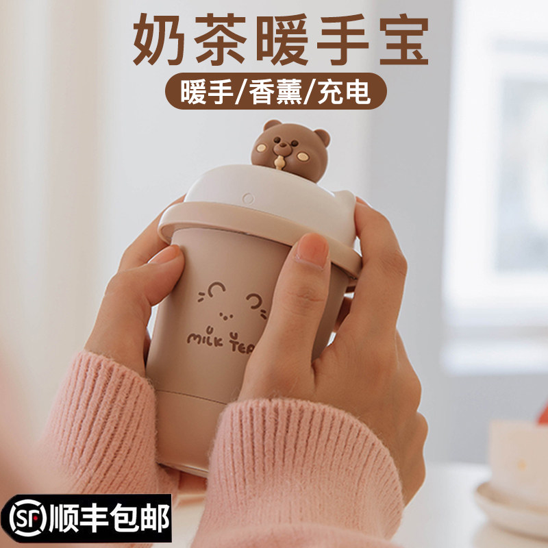 (Déwriting greeting cards) Christmas gift boxes Milk Tea Warm Hands Bao Nets Red Gifts Charging Small Carry-on portable warm baby Mobile In-one Electric Hot Hand Bao Students Dormitory Cute Birthday Special Girls
