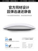Official Genuine Bluetooth Wireless Silent Magic Mouse Suitable for Macbookpro Apple Laptops and Tablets