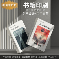 Printed Books Books Making Personal Out of Books brochure Custom Brochure Design Fiction Books Bound into Books
