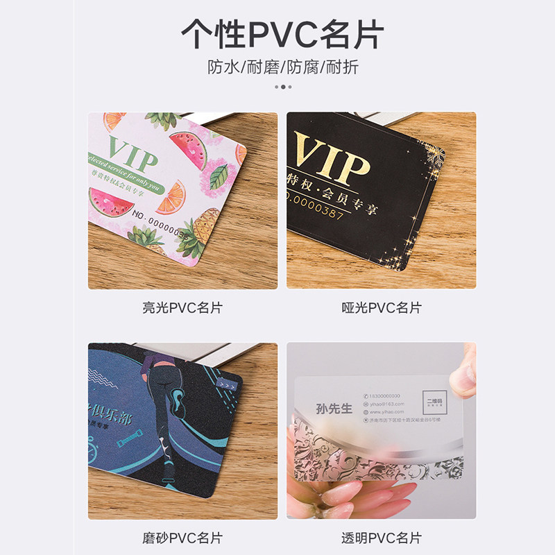 名片界的艺术品:双面印刷覆膜防水创意高档商务名片,你值得拥有!-名片-淘宝好物网