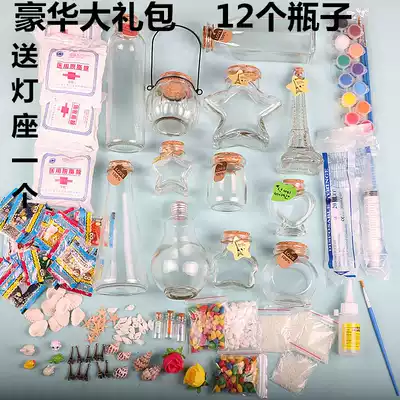 DIY wishing bottle Glass star bottle Creative luminous starry sky bottle Rainbow bottle Ocean bottle Full set of material package