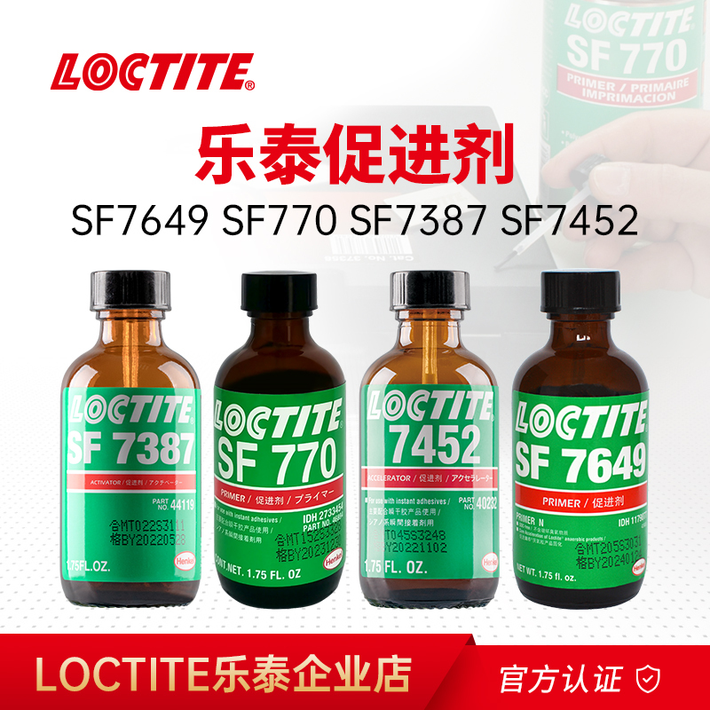 Loctite 7649 770 7452 7387 7701 Genuine Promoter, Activator for Surface Treatment of Hard-To-Adhere-To Substrates Loctite 7649 770 7452 7387 7701 Genuine Promoter, Activator for Surface Treatment of Hard-To-Adhere-To Substrates
