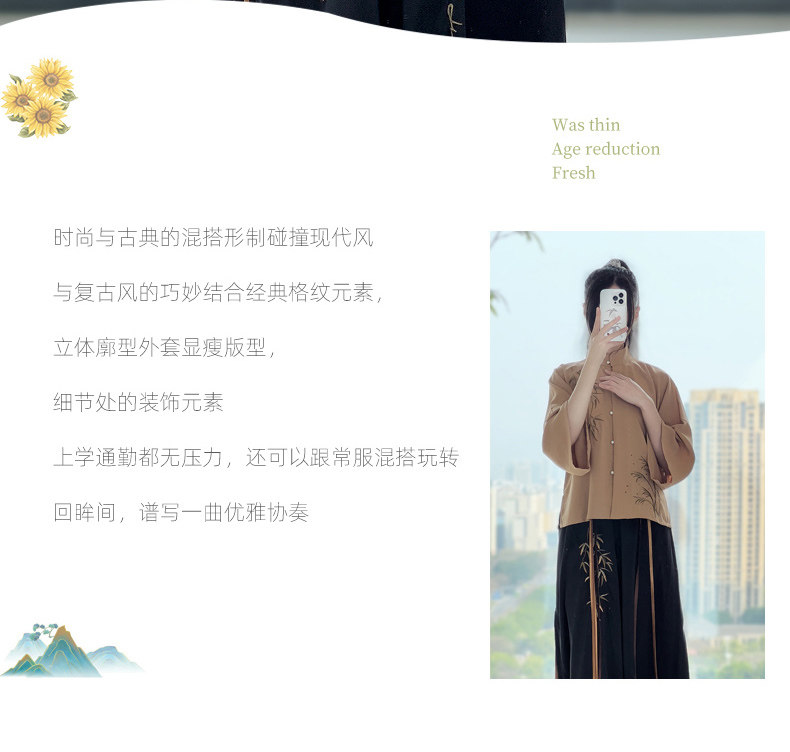 Китайцы одежда наборы 鼎尚原创【竹叶飞芦】汉服女2024新款宋制改良宋裤套装中国风古装