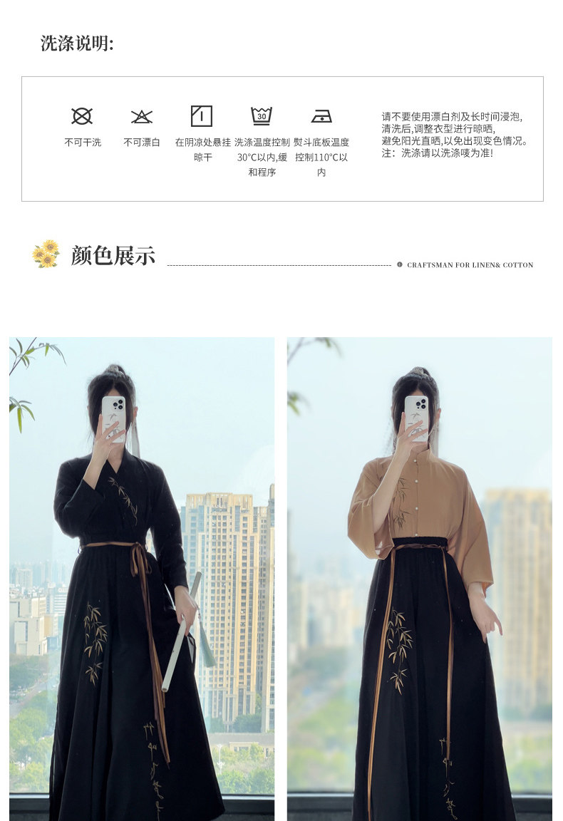 Китайцы одежда наборы 鼎尚原创【竹叶飞芦】汉服女2024新款宋制改良宋裤套装中国风古装