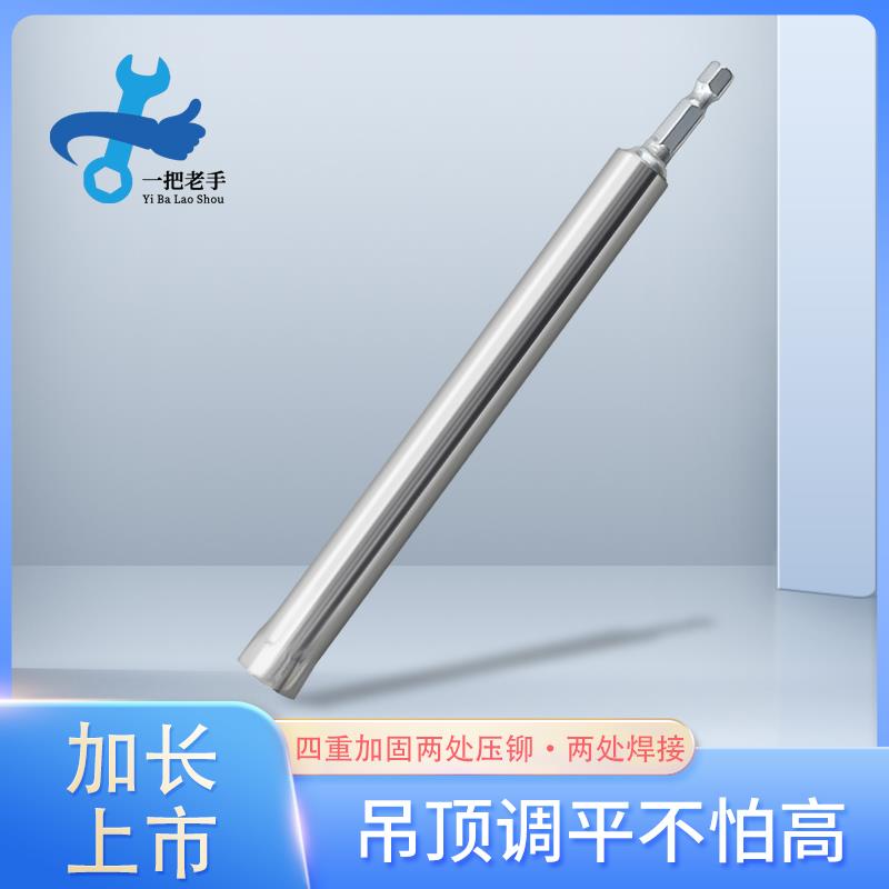 Flat ceiling sleeve special nut screw rod light steel keel keel hollow hexagonal suspension tool installation tool