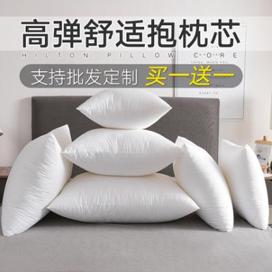 IKEA 1つ買うと1つ無料 枕芯 枕芯 長方形 寝室 45 50 55 60 65 正方形 芯 結婚式