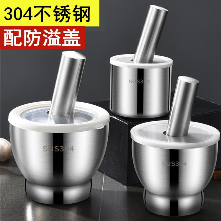 304 Stainless Steel Garlic Pounder, Stone Mortar, Garlic Mortar, Pounding Bowl, Crushing Jar, Household Medicine Pounder, Mortar and Pestle, Grinding Bowl