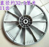   Wave suitable for XQB02 wave -XQ-0 washing machine roulette wheel with transfer B disc accessories 8