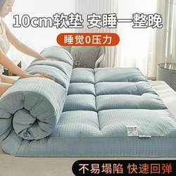 Mengmax 10cm soft mattress feather velvet mat home tatami bed mattress hotel soft mattress dormitory mattress