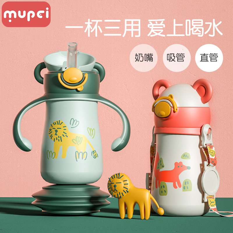 Children's insulated cup with straw baby Dual-purpose water glass 316 stainless steel young children out of the kettle