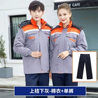 Красочная апельсиновая разборка на сером (хлопчатобумажная одежда+одиночные брюки)