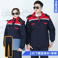 Красочная тибетская голубая кровяная слепая красная разборка (вверху+одиночные брюки)