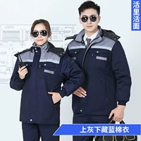 Красочная тибетская синяя разбитая разборка (вверху)