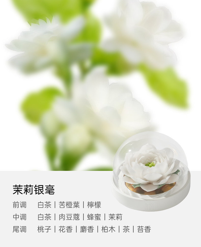 Ароматерапия украшения 【母亲节礼物】浮光芍药非遗手工瓷花香薰礼盒高级香氛摆件礼物 Jupiter & venus