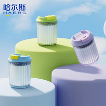 Hals coffee cup for women summer high-looking portable milk coffee juice breakfast cup scale new water cup 419