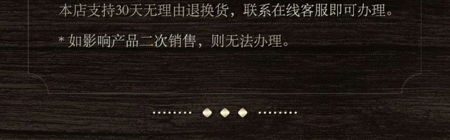 长白山人参新鲜人参包装