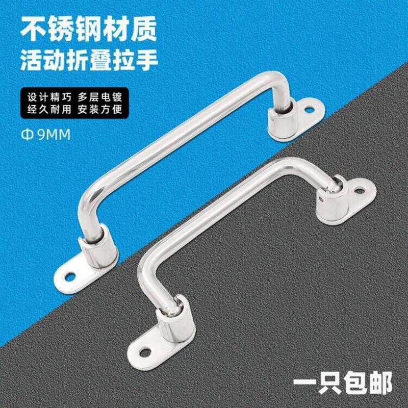 Stainless steel heavy folding handle Industrial handle Heavy equipment Transferable Handle kit spring hand grip