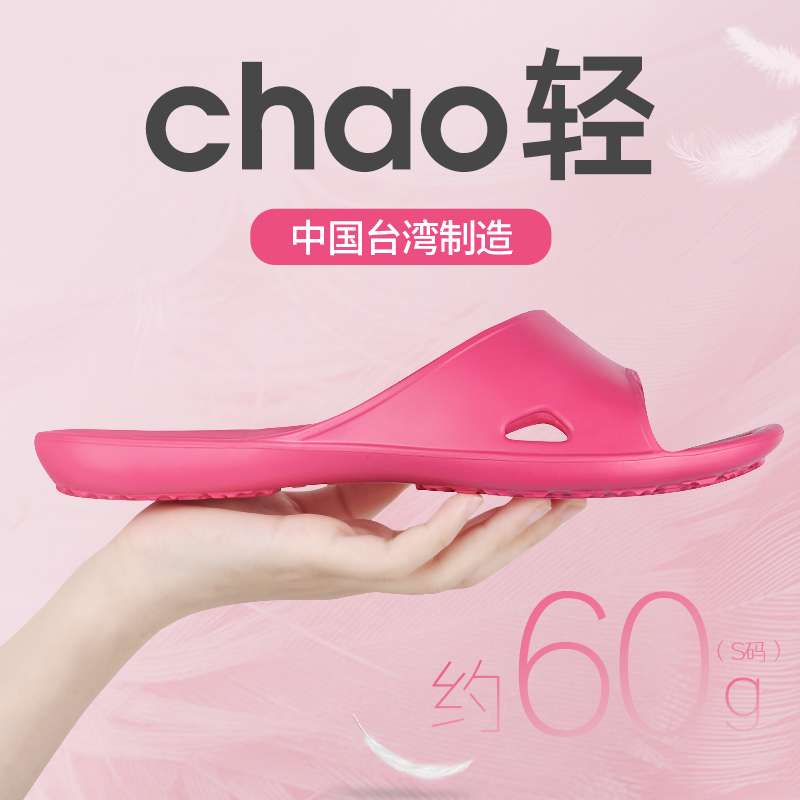 Eight Sceneries Taiwan Eva Slippers for Women, Summer Indoor Home Bathroom Non-Slip Imported Sandals