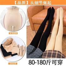 Autumn and winter bottoming c trousers thick and meat outside wear velvet skin color plus size one step on foot with socks warm