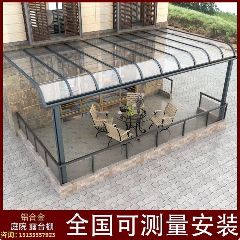 Balcony Villa Outdoor Sunning Hanger Shade Canopy Transparent Patio Aluminum Alloy Open-air Shed Roof Sun Shack Sun Shed