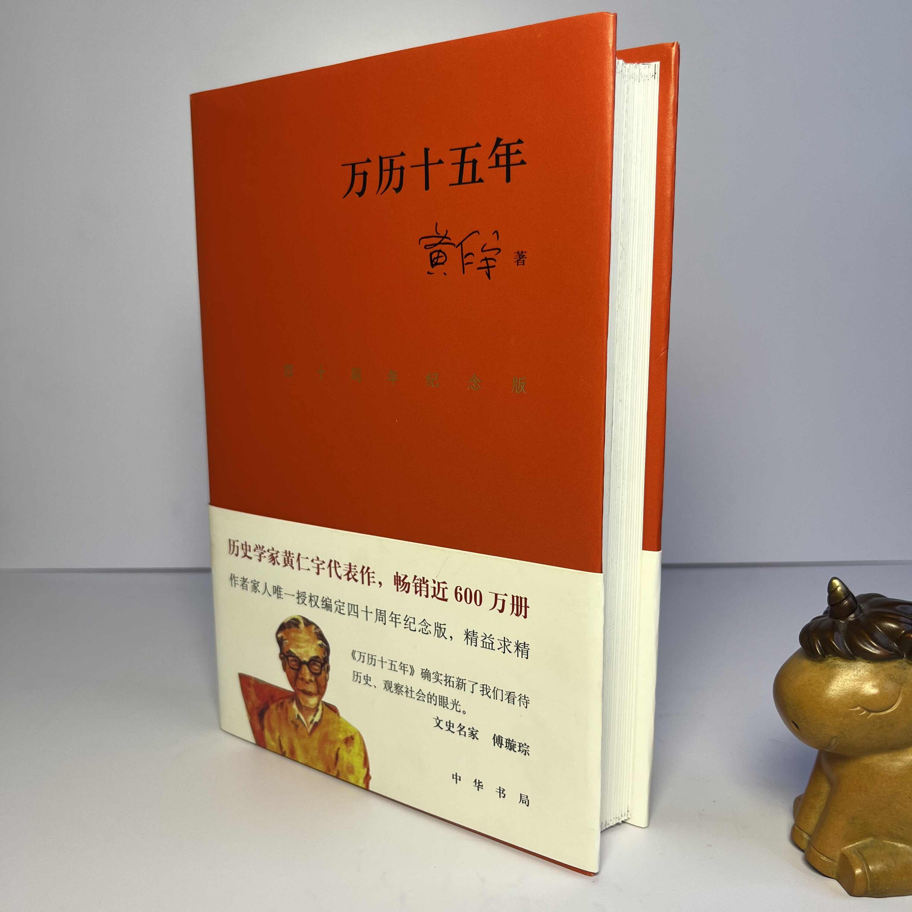 萬曆十五年四十週年- Top 100件萬曆十五年四十週年- 2026年1月更新- Taobao
