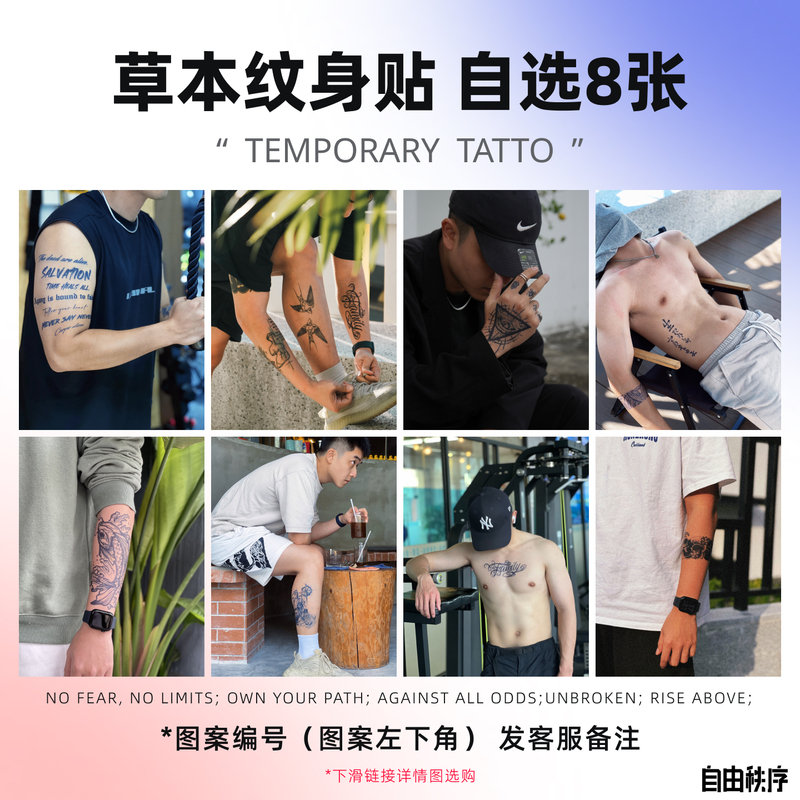 [Official Genuine Product] Herbal Tattoo Stickers for Men and Women, Personalized Flower Arm Half-Arm Tattoo, Waterproof, Long-Lasting, Realistic