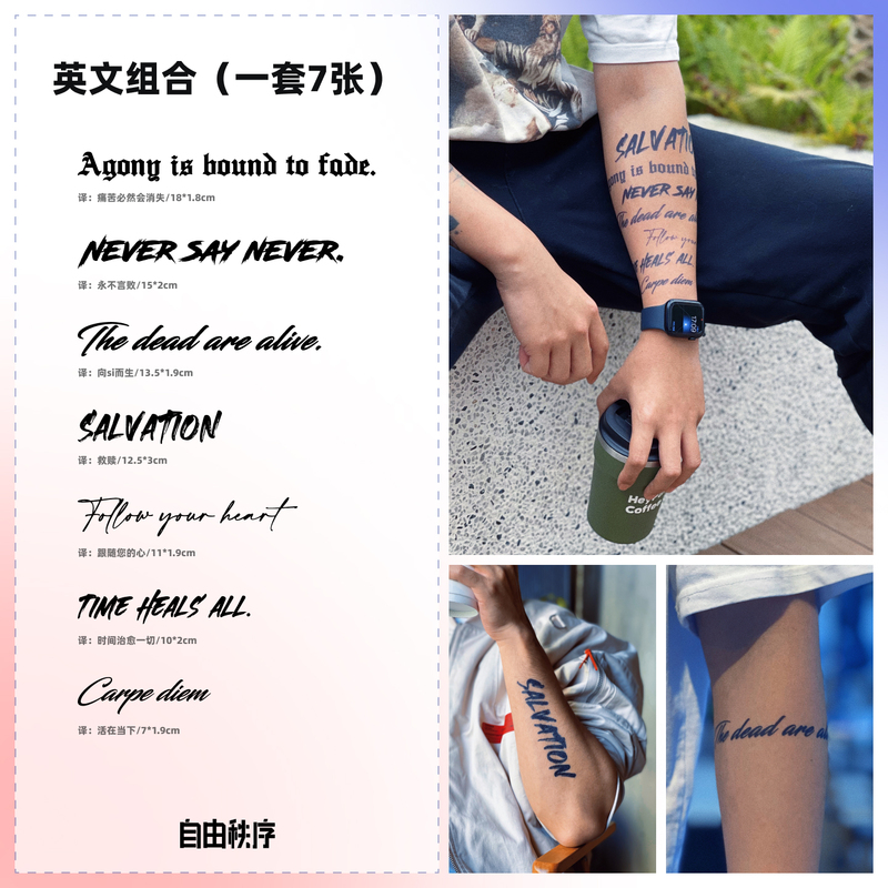 ins English-Style Combination Herbal Tattoo Stickers for Men and Women, Waterproof, Long-Lasting, Non-Reflective, for Chest, Collarbone, Arm, and Calf