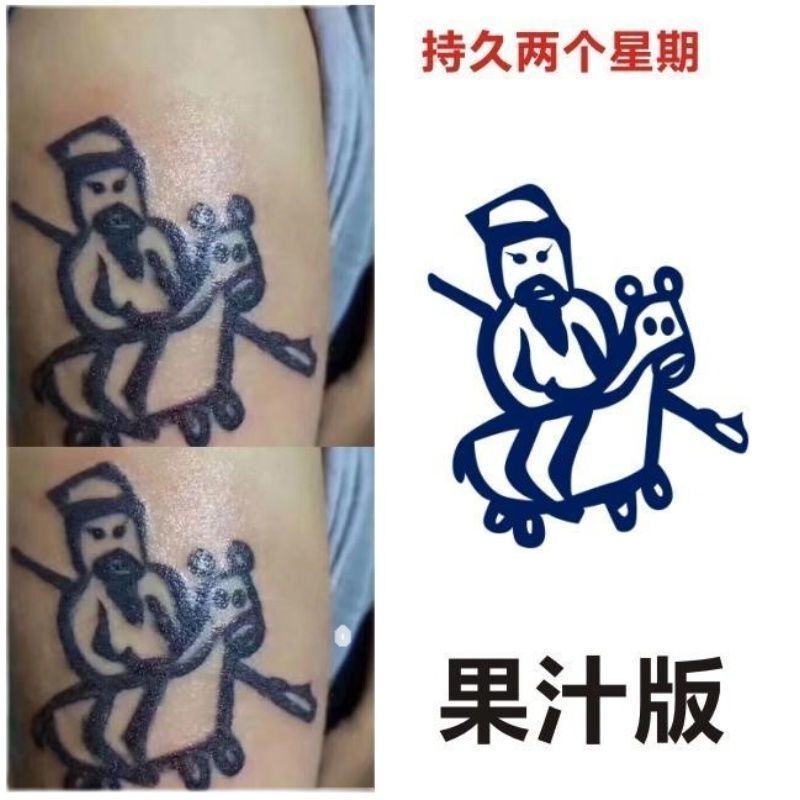 Herbal Juice Guan Gong War Horse Funny Tattoo Sticker for Arm, Half Guan Yu, Er Ye Tattoo Sticker, Waterproof and Long-Lasting