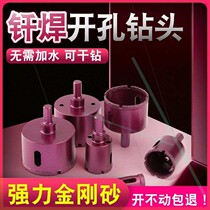 Xinrong upgraded brazing Emery dry drilling hole opener mouth sharp drilling smooth and not easy to collapse