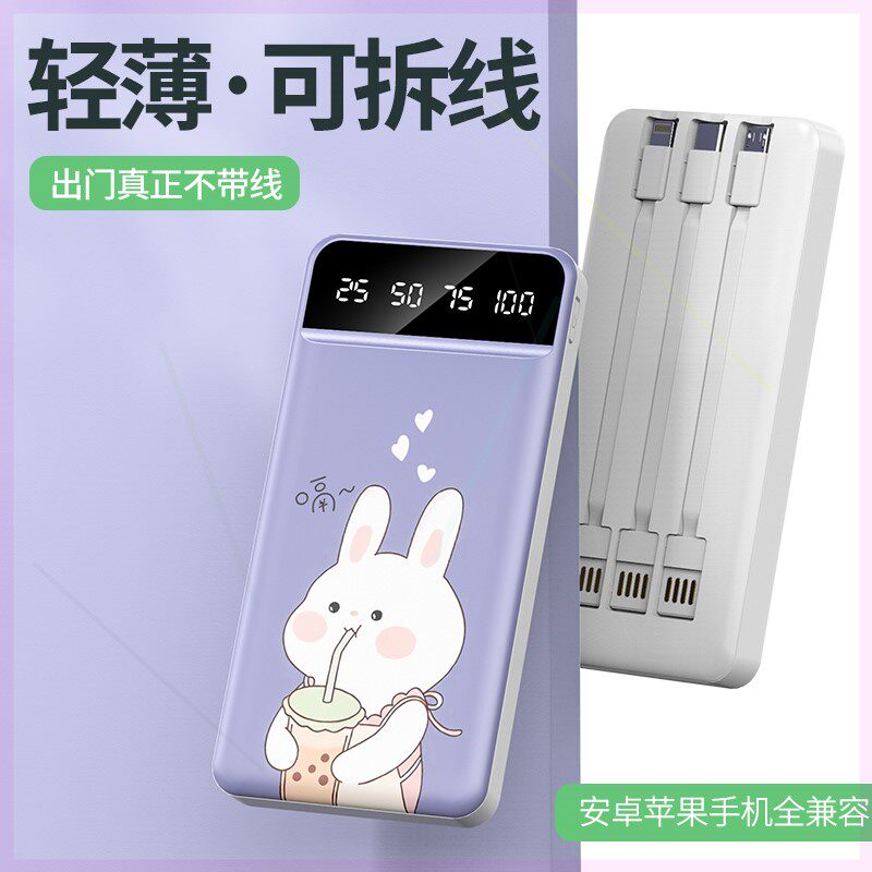 GELIKE Glick Huaxin Creative Glick Mobile charging 10000 mAh ultra-thin portable action power supply 1