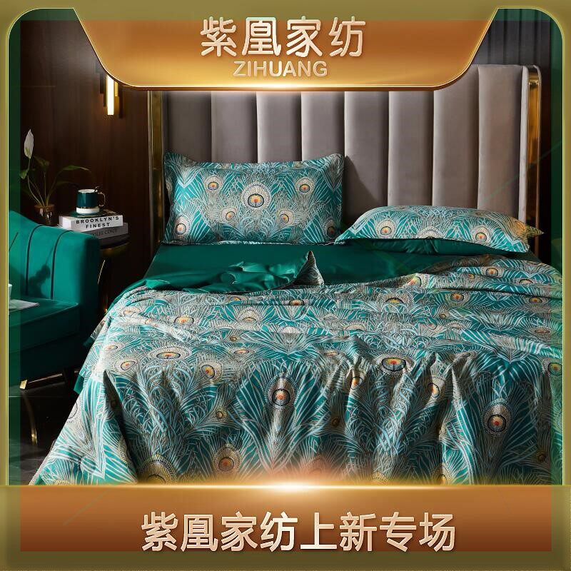 President Ni Guxin Ruimei Tetao President Selection 2021 New Washed Summer By-noble Wind Fan 5