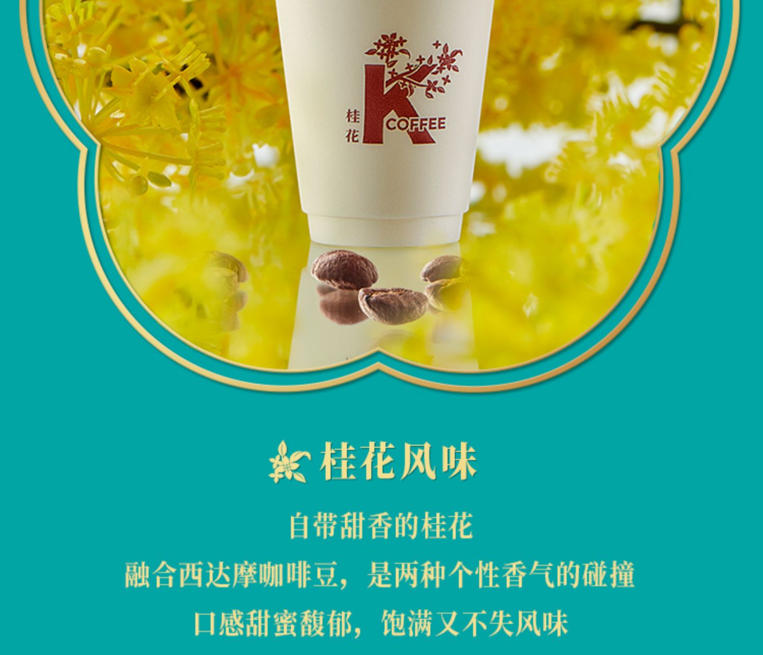 王一博同款肯德基故宫博物院礼盒咖啡粉