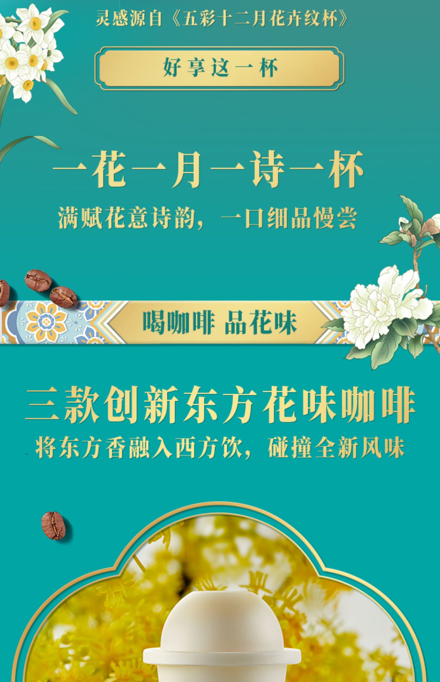 王一博同款肯德基故宫博物院礼盒咖啡粉