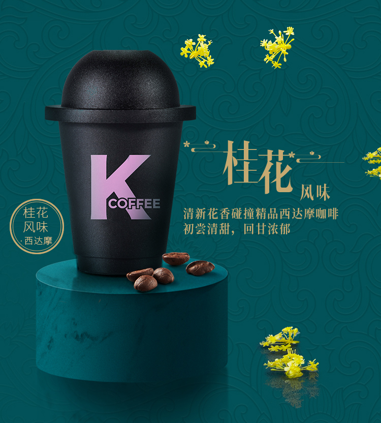 肯德基x故宫博物院KCOFFEE故宫礼盒咖啡粉