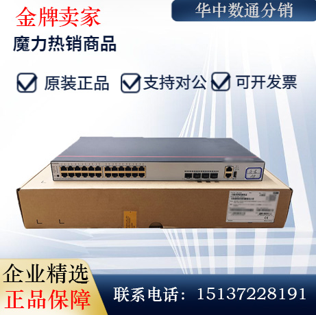 F100-C -S -M - E -G5 A3 A3 A5 A5 Huthree H3C multi-business one thousand trillion enterprise-class firewall-Taobao