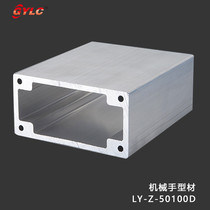 GYLC Guoyao Manipulator Aluminum Profile LY-Z-50100D Arm Structural Beam Industrial Aluminum 6 Meter Support