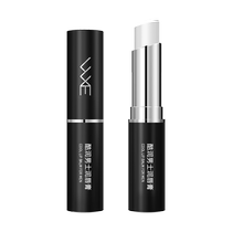 (Valentines Day gift) Vaseline lip balm face cream hand cream facial cleanser boys husband boyfriend spring and summer